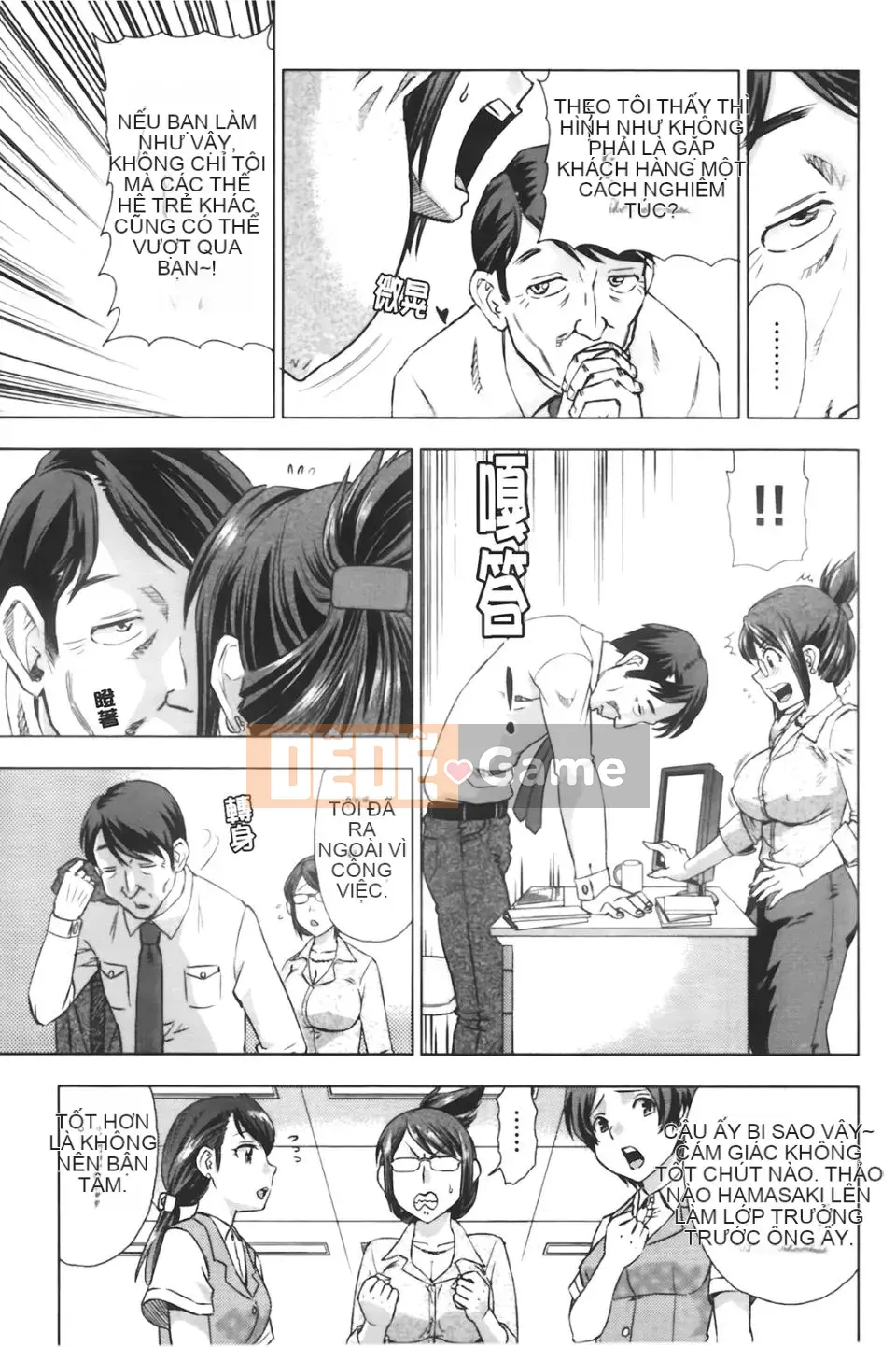 [Abe Morioka] Beam x 2 Hani~