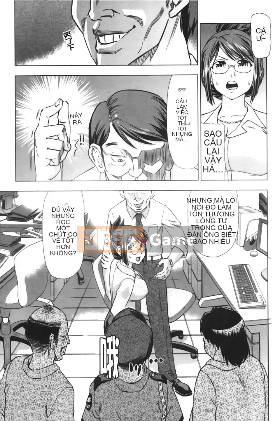 [Abe Morioka] Beam x 2 Hani~