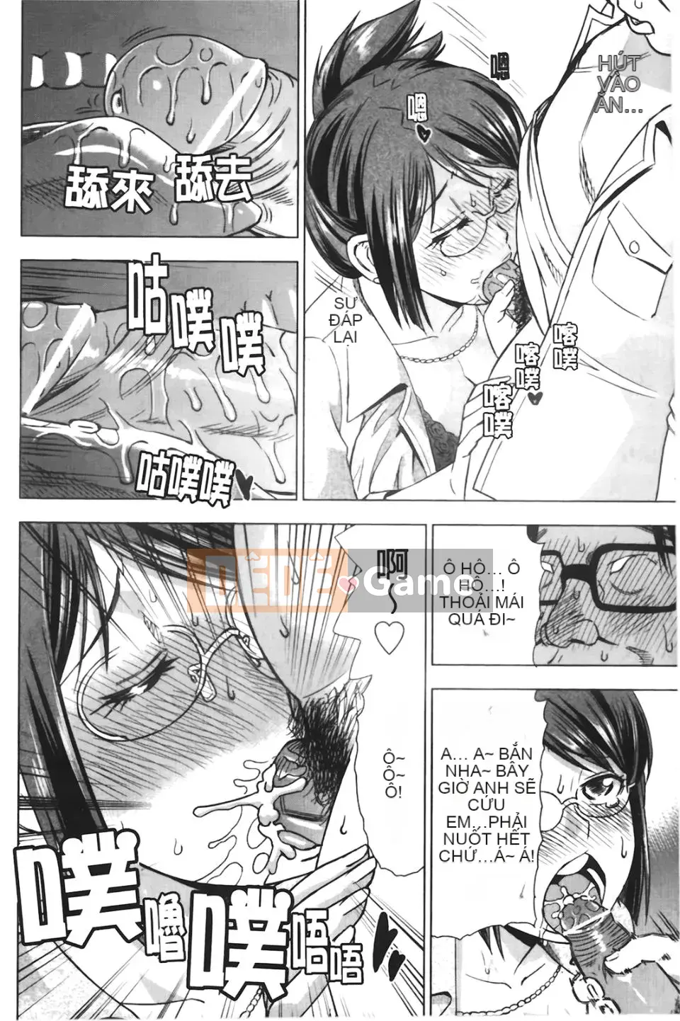 [Abe Morioka] Beam x 2 Hani~