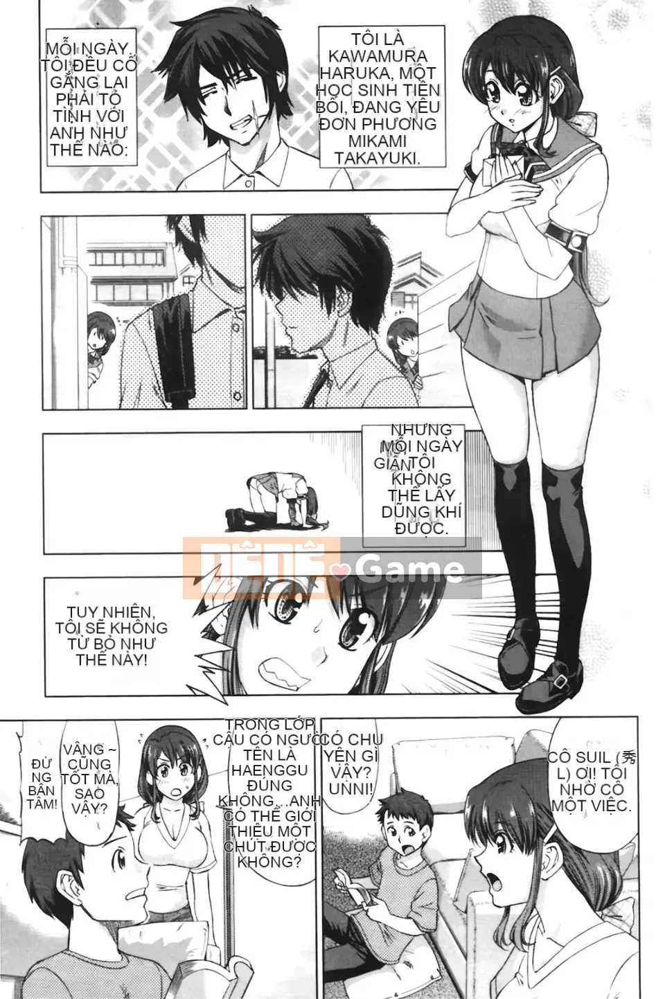 [Abe Morioka] Beam x 2 Hani~