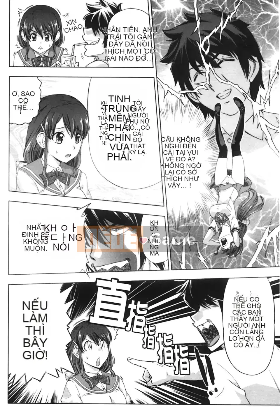 [Abe Morioka] Beam x 2 Hani~