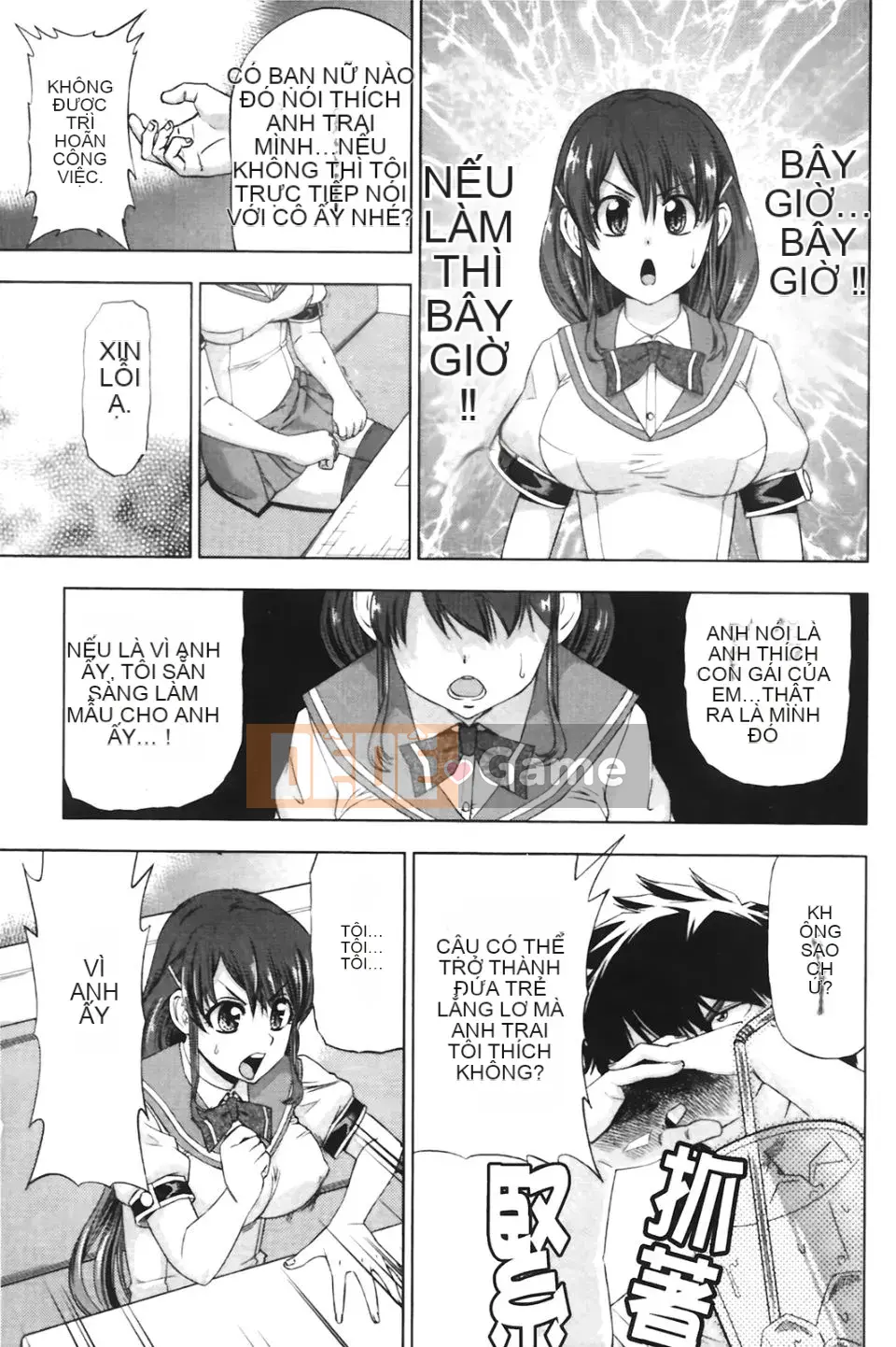 [Abe Morioka] Beam x 2 Hani~