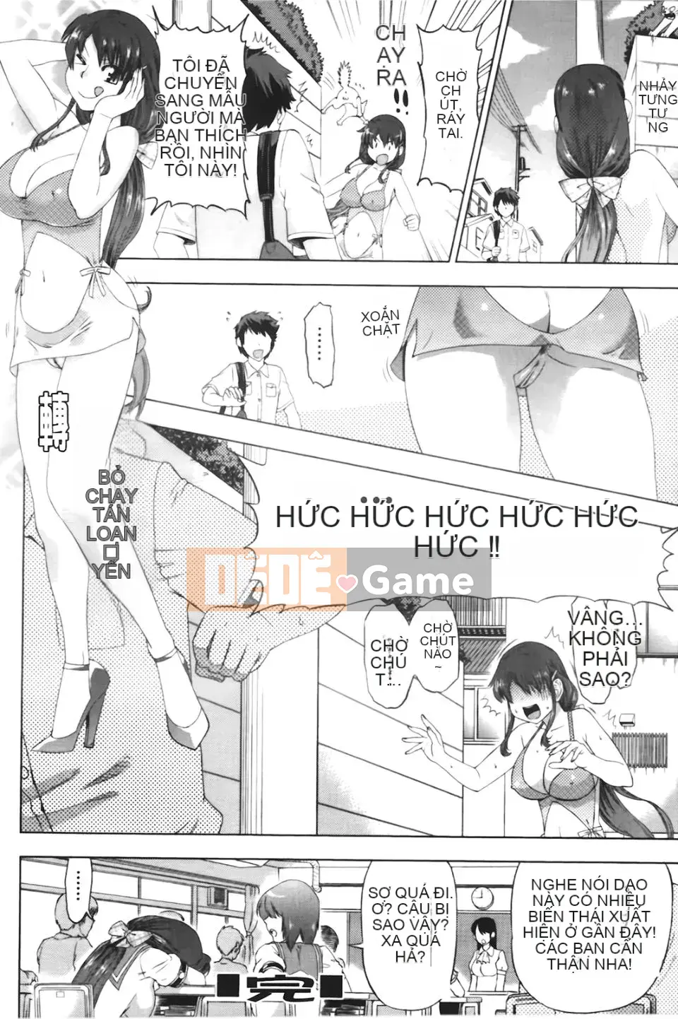 [Abe Morioka] Beam x 2 Hani~