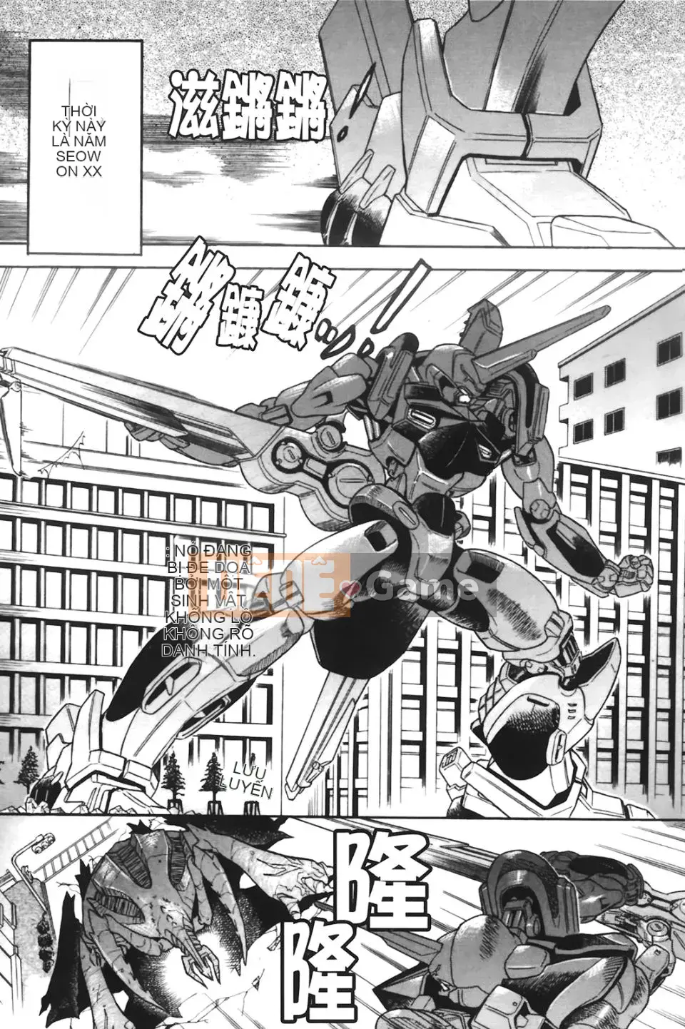 [Abe Morioka] Beam x 2 Hani~