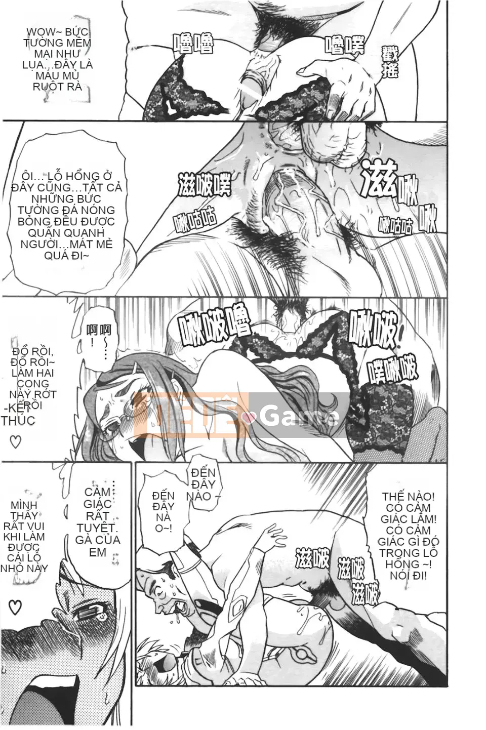 [Abe Morioka] Beam x 2 Hani~