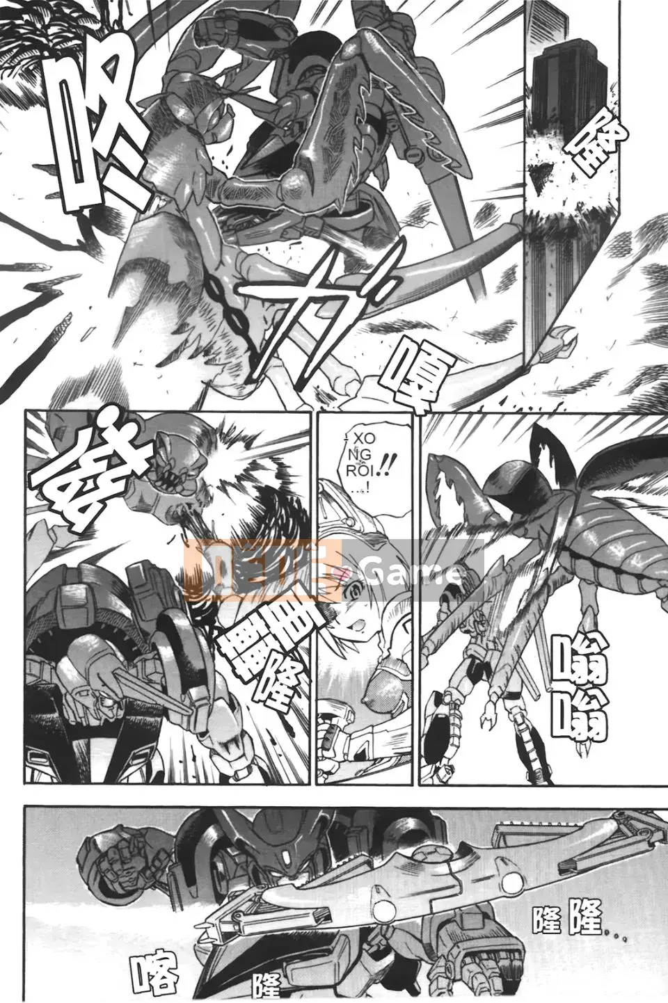 [Abe Morioka] Beam x 2 Hani~