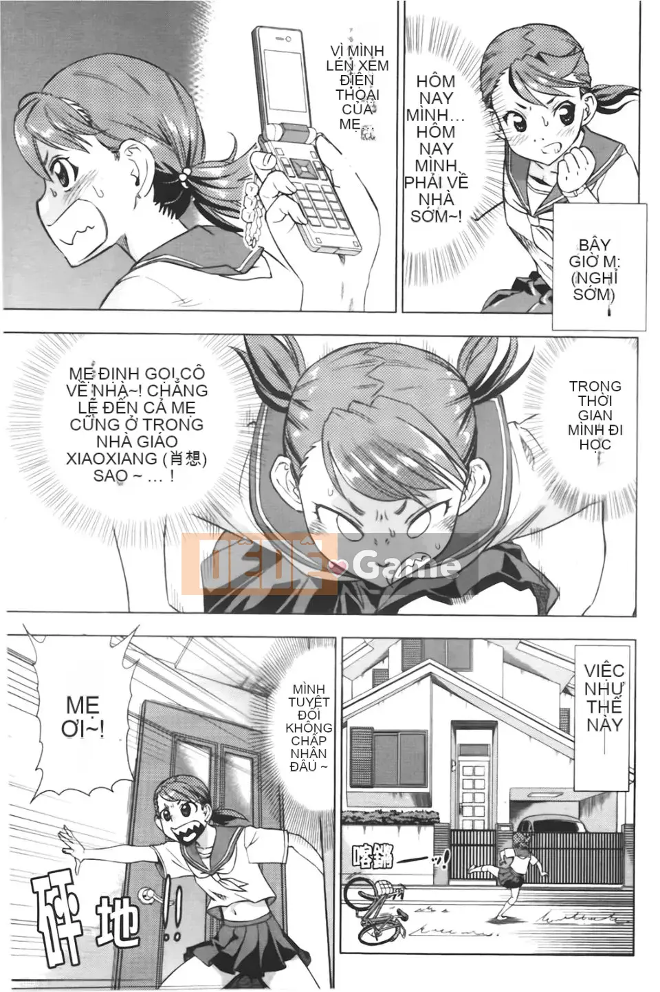 [Abe Morioka] Beam x 2 Hani~