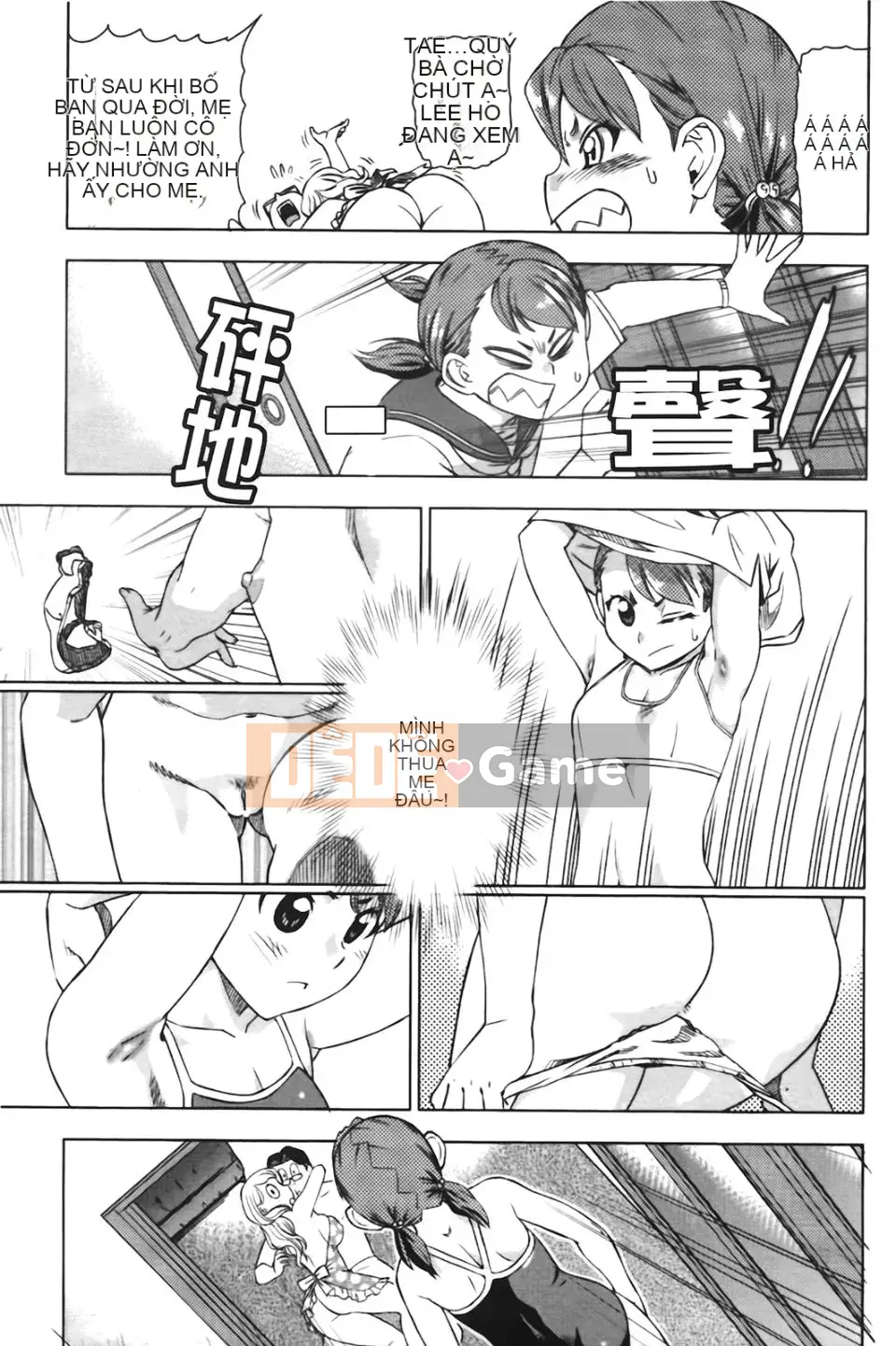 [Abe Morioka] Beam x 2 Hani~