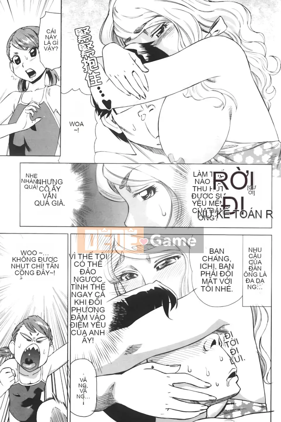 [Abe Morioka] Beam x 2 Hani~