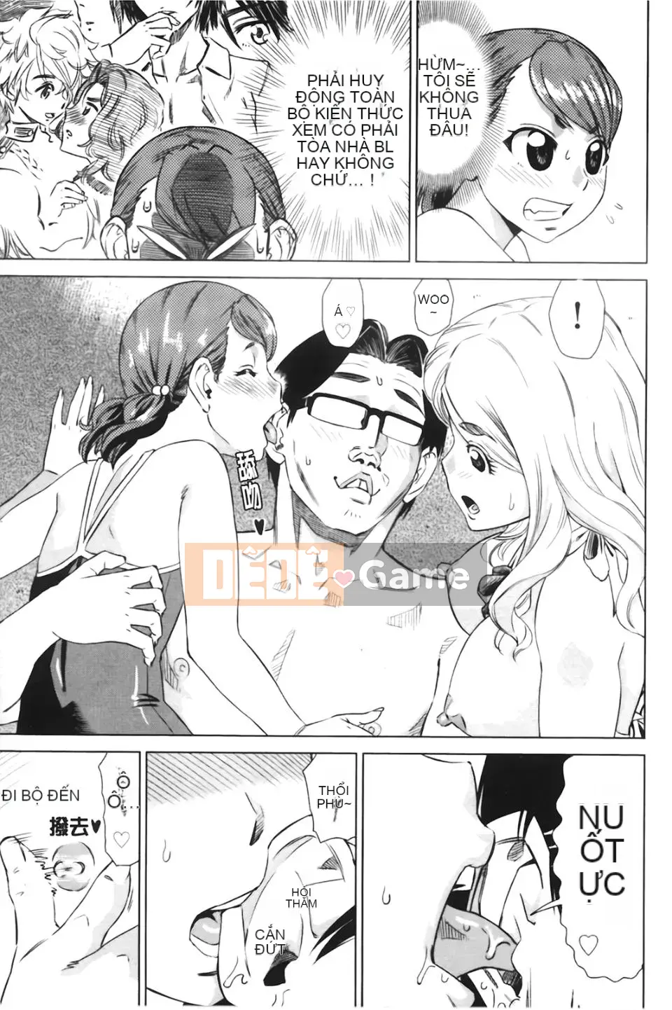 [Abe Morioka] Beam x 2 Hani~