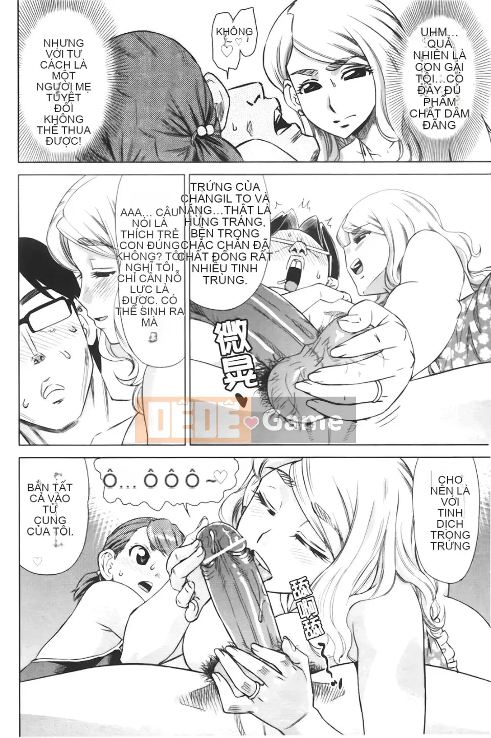 [Abe Morioka] Beam x 2 Hani~