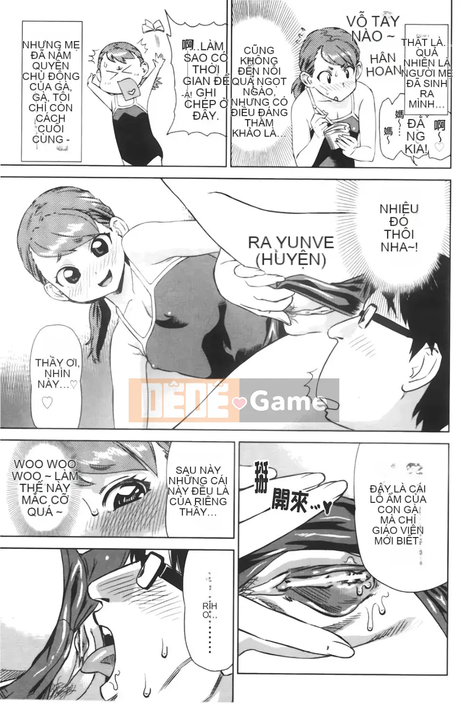 [Abe Morioka] Beam x 2 Hani~