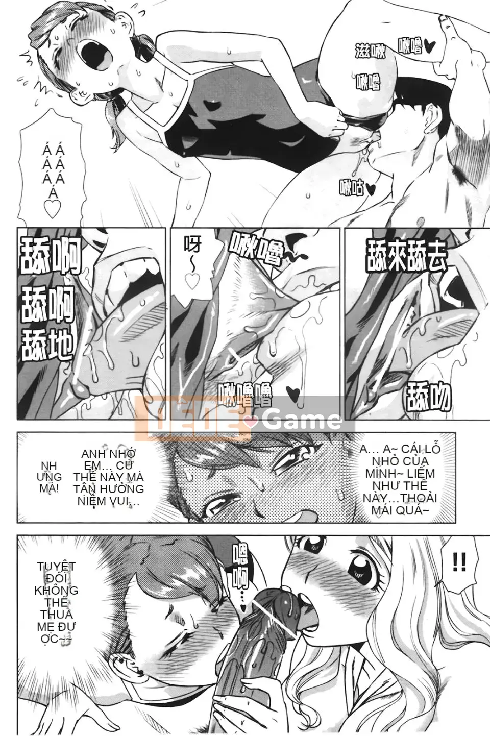 [Abe Morioka] Beam x 2 Hani~