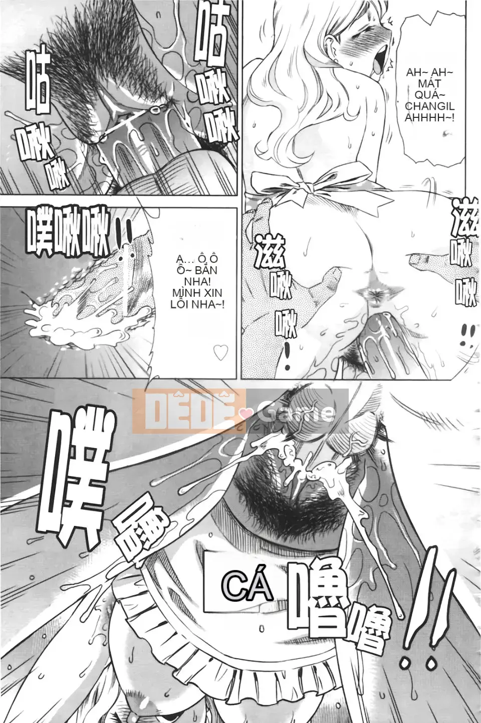 [Abe Morioka] Beam x 2 Hani~