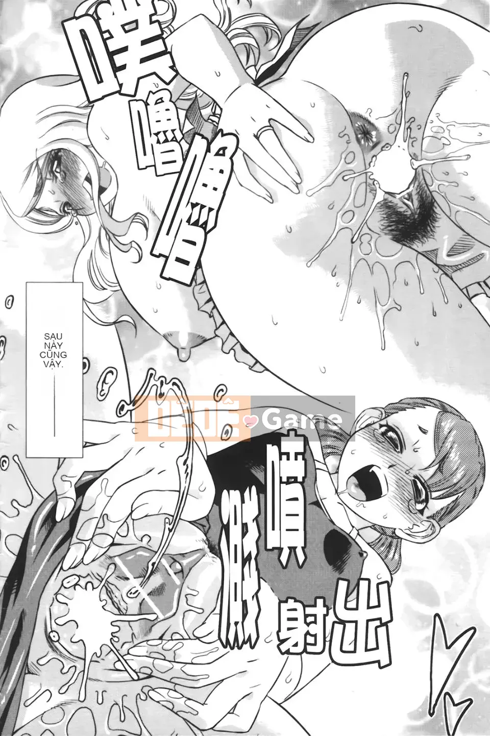 [Abe Morioka] Beam x 2 Hani~