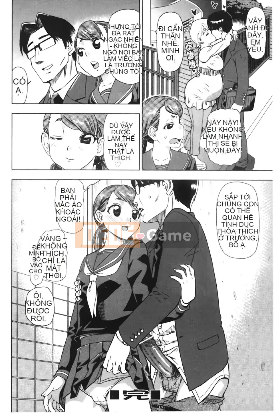 [Abe Morioka] Beam x 2 Hani~