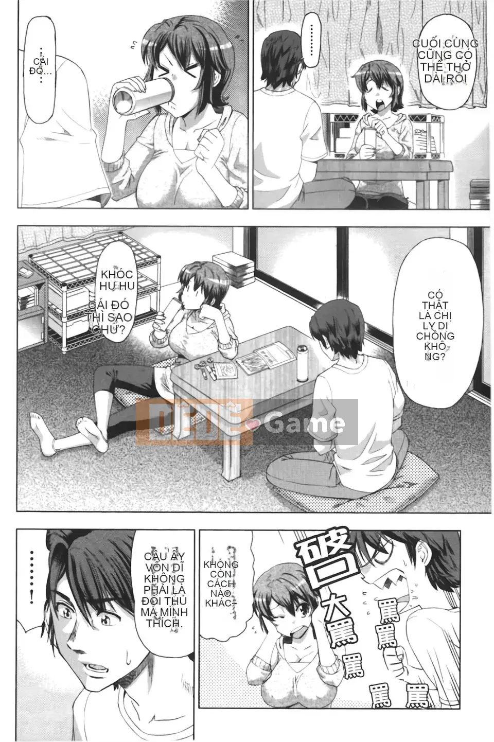 [Abe Morioka] Beam x 2 Hani~