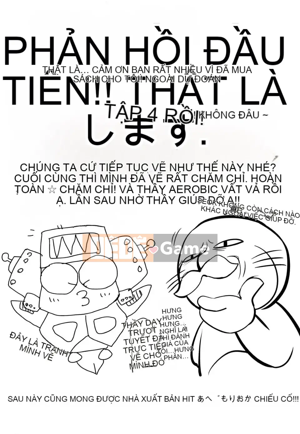 [Abe Morioka] Beam x 2 Hani~