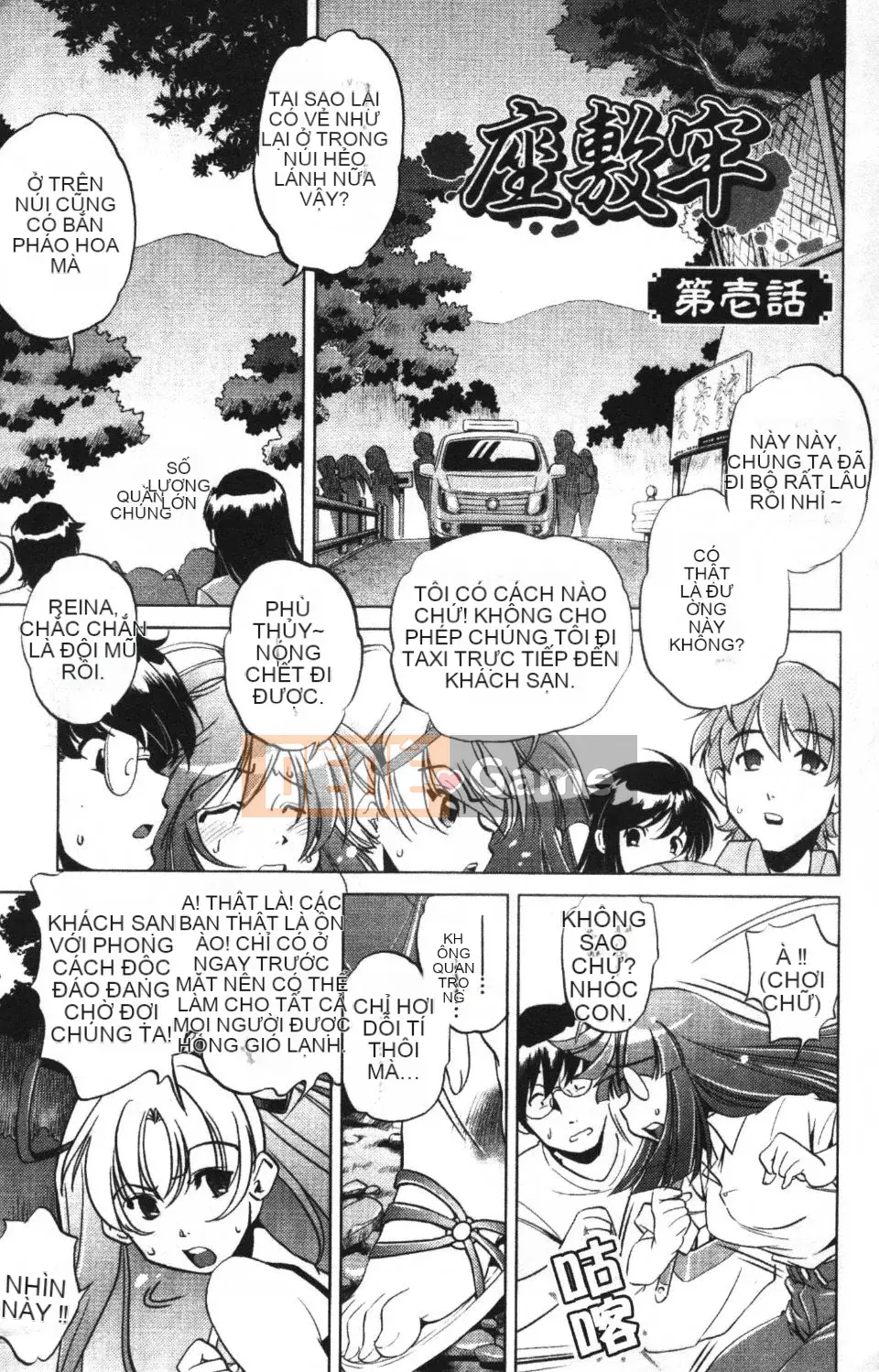 [Ootori Ryuji] Nhà tù Zashiki