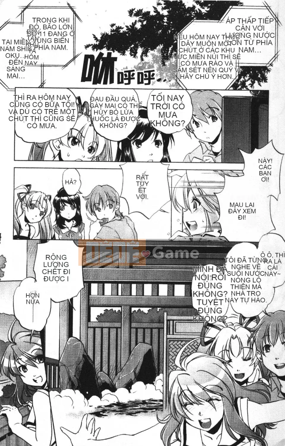 [Ootori Ryuji] Nhà tù Zashiki