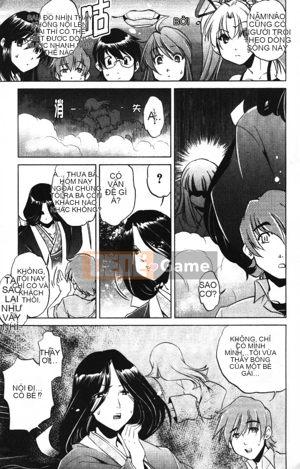 [Ootori Ryuji] Nhà tù Zashiki