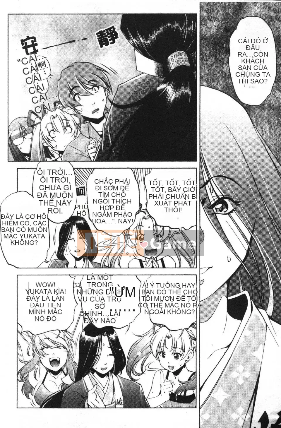 [Ootori Ryuji] Nhà tù Zashiki