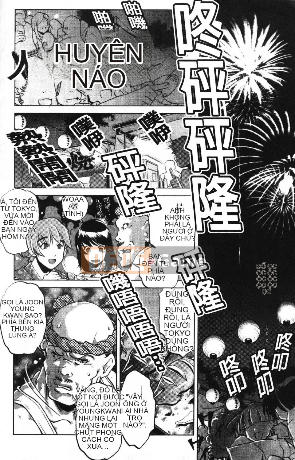 [Ootori Ryuji] Nhà tù Zashiki