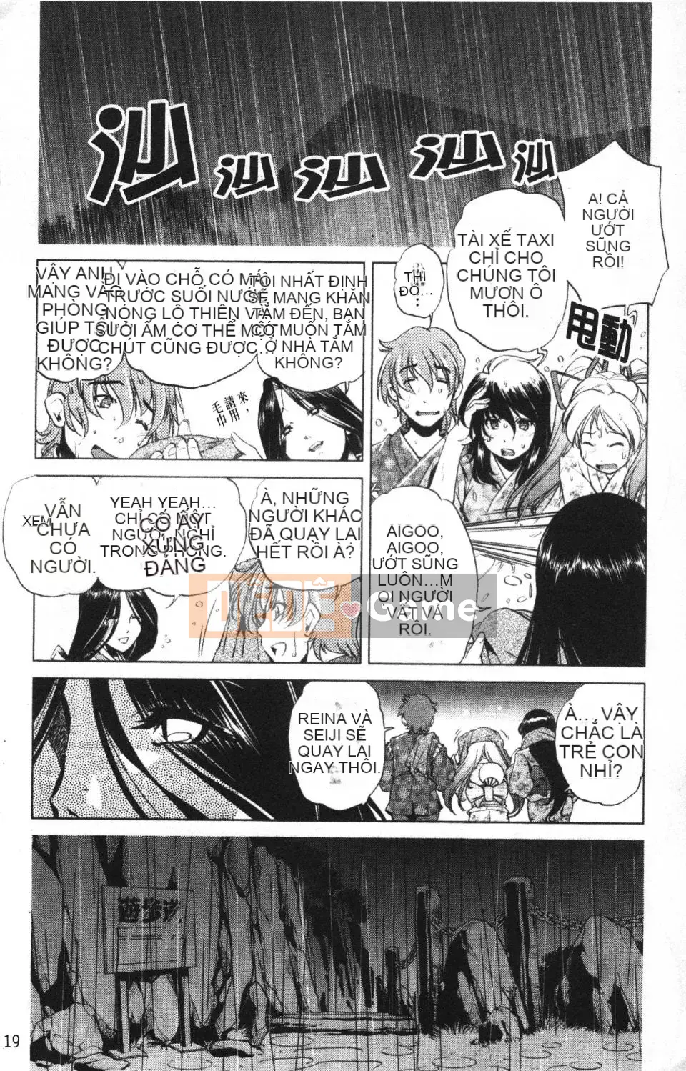 [Ootori Ryuji] Nhà tù Zashiki