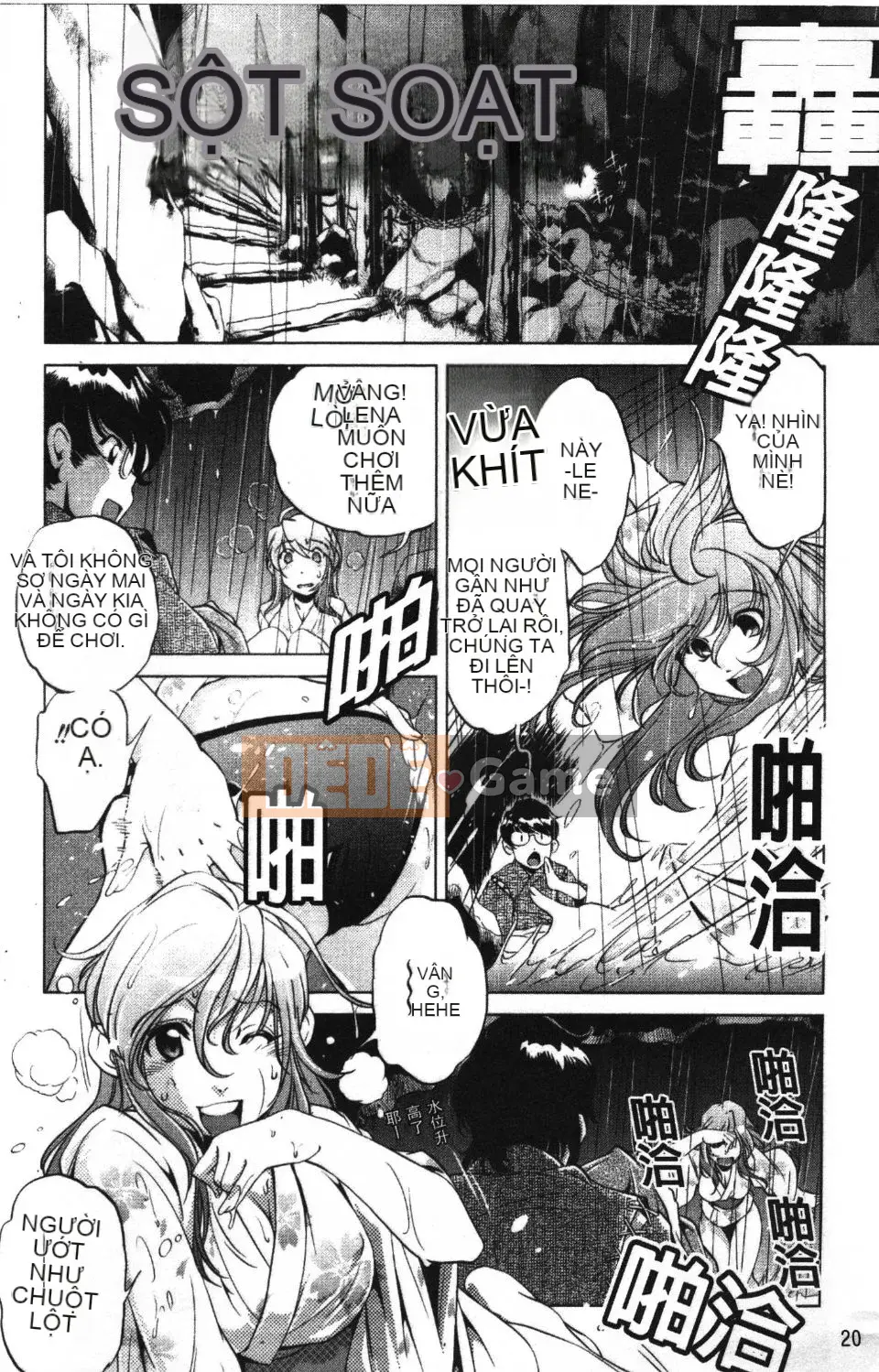 [Ootori Ryuji] Nhà tù Zashiki