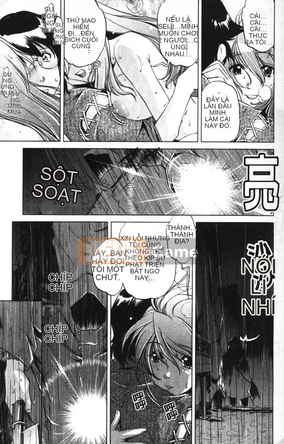 [Ootori Ryuji] Nhà tù Zashiki