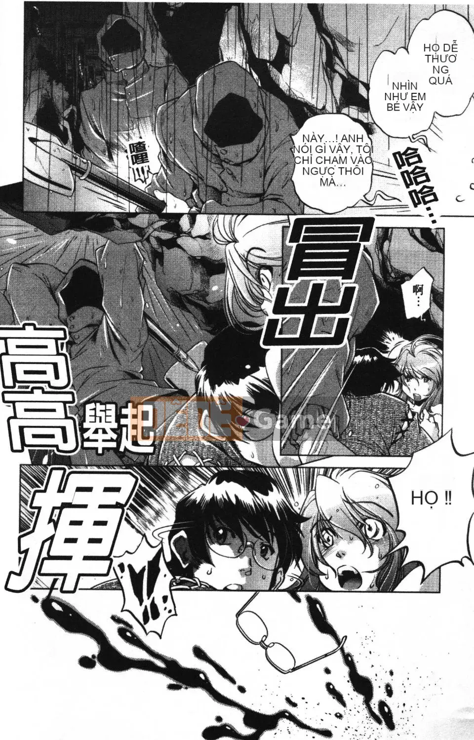 [Ootori Ryuji] Nhà tù Zashiki