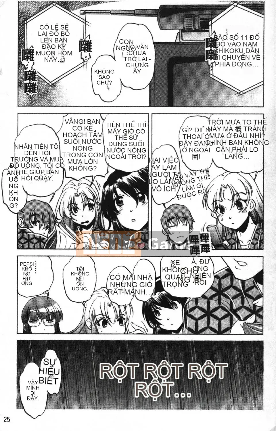 [Ootori Ryuji] Nhà tù Zashiki