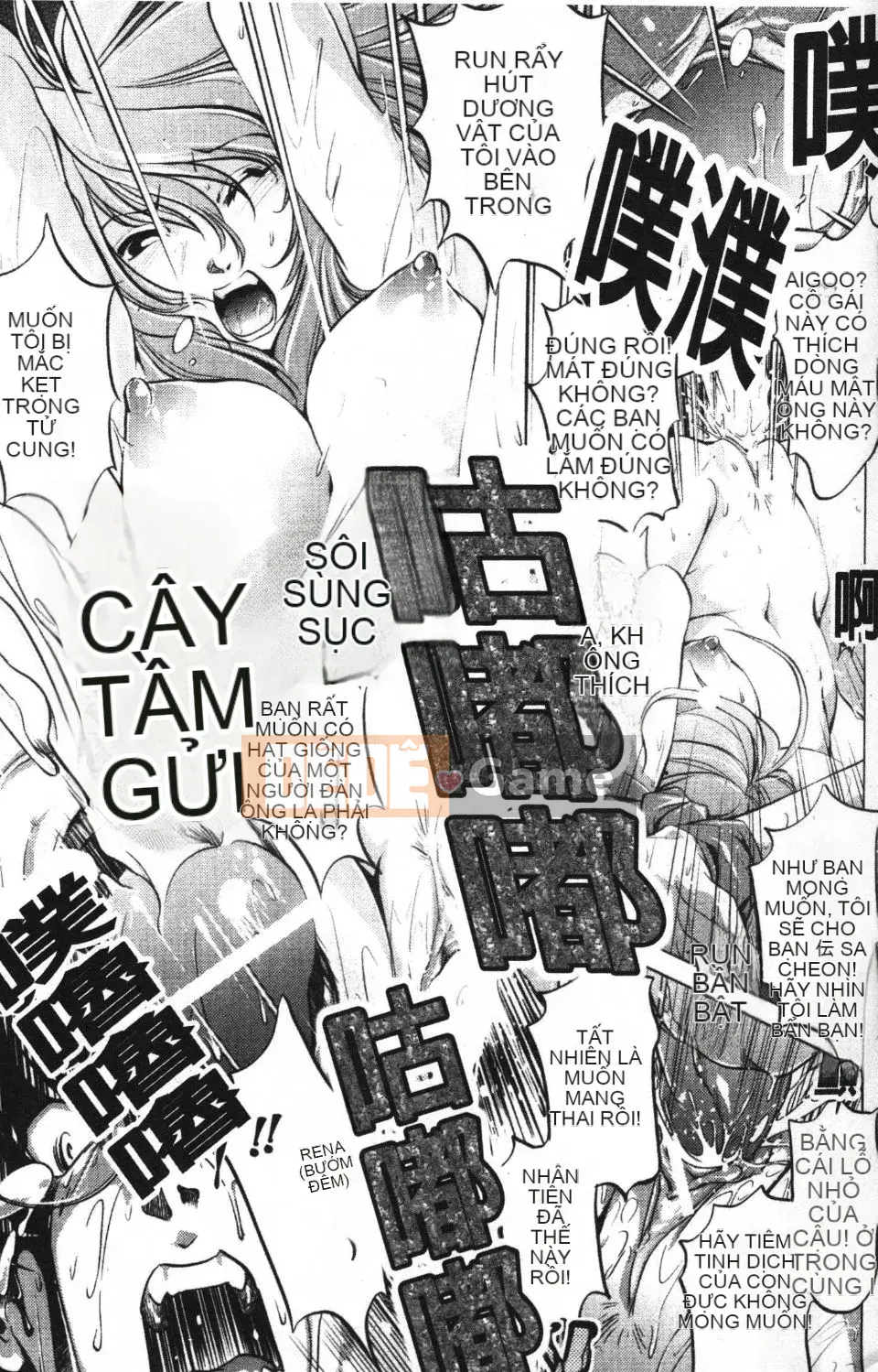 [Ootori Ryuji] Nhà tù Zashiki