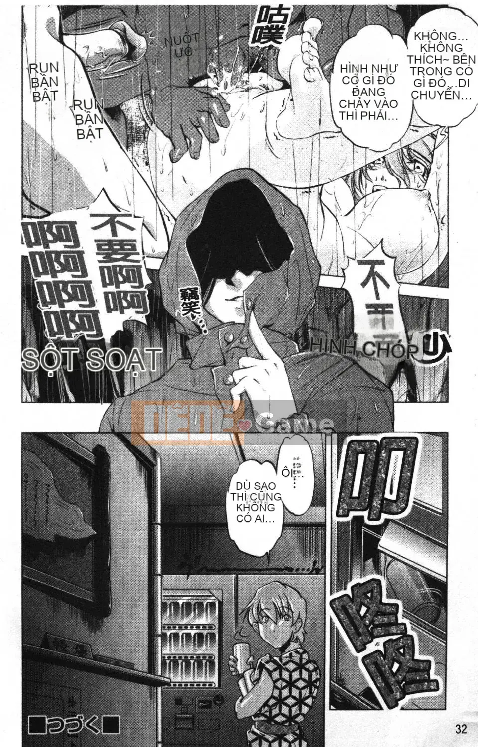 [Ootori Ryuji] Nhà tù Zashiki