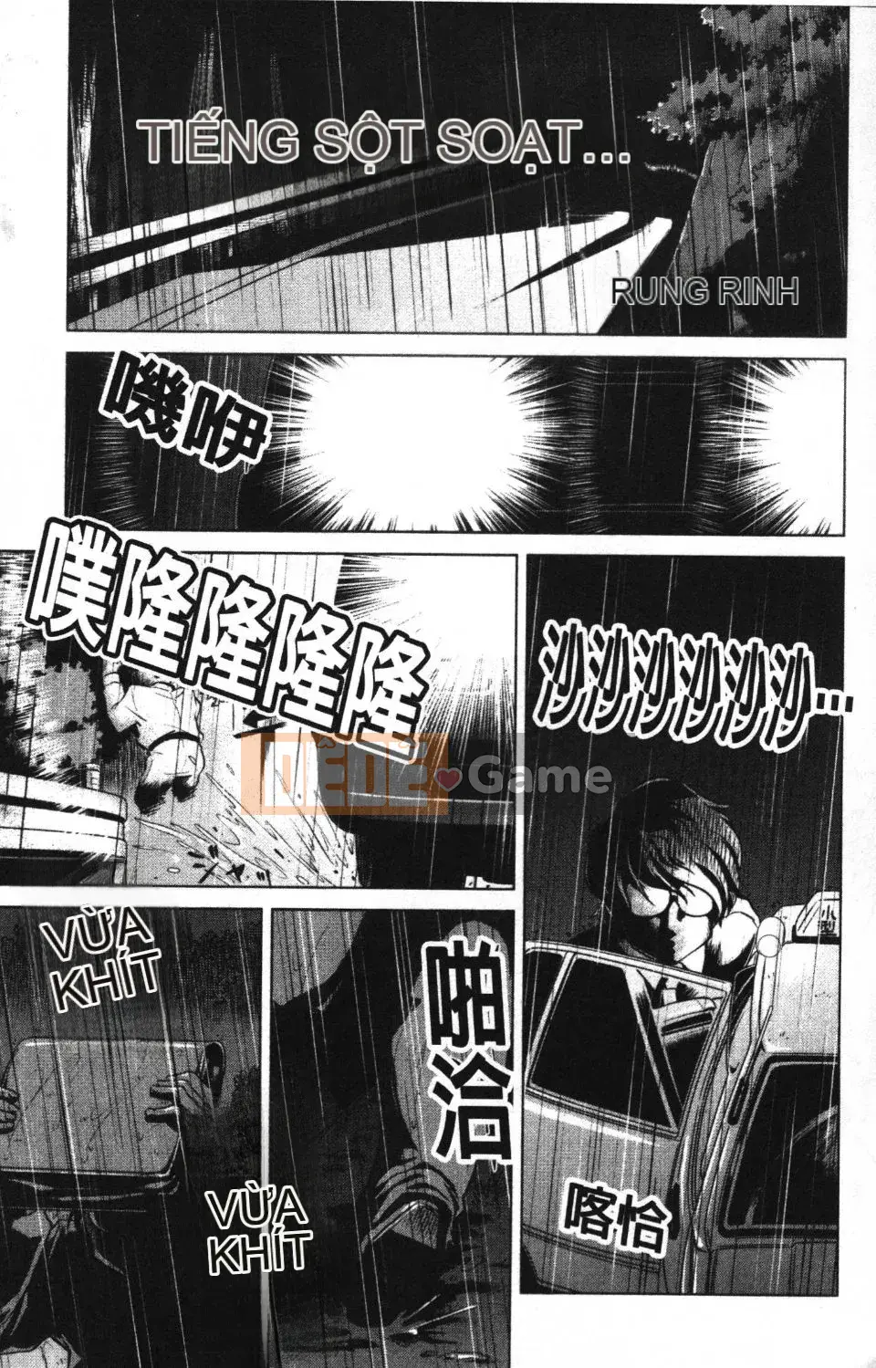 [Ootori Ryuji] Nhà tù Zashiki