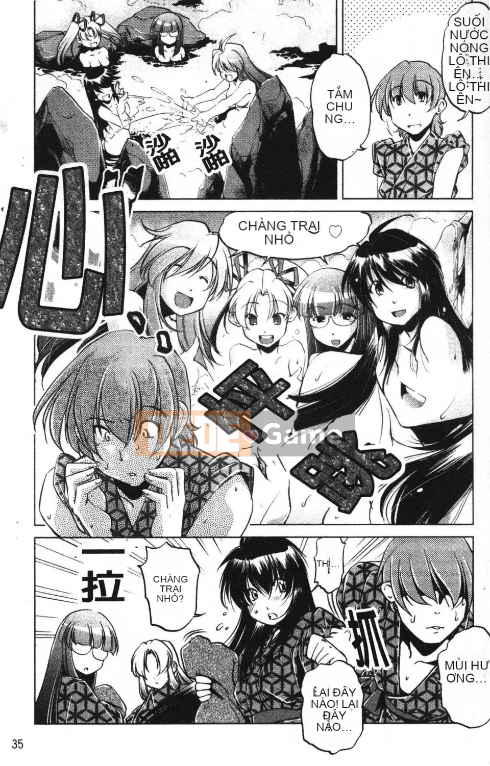 [Ootori Ryuji] Nhà tù Zashiki