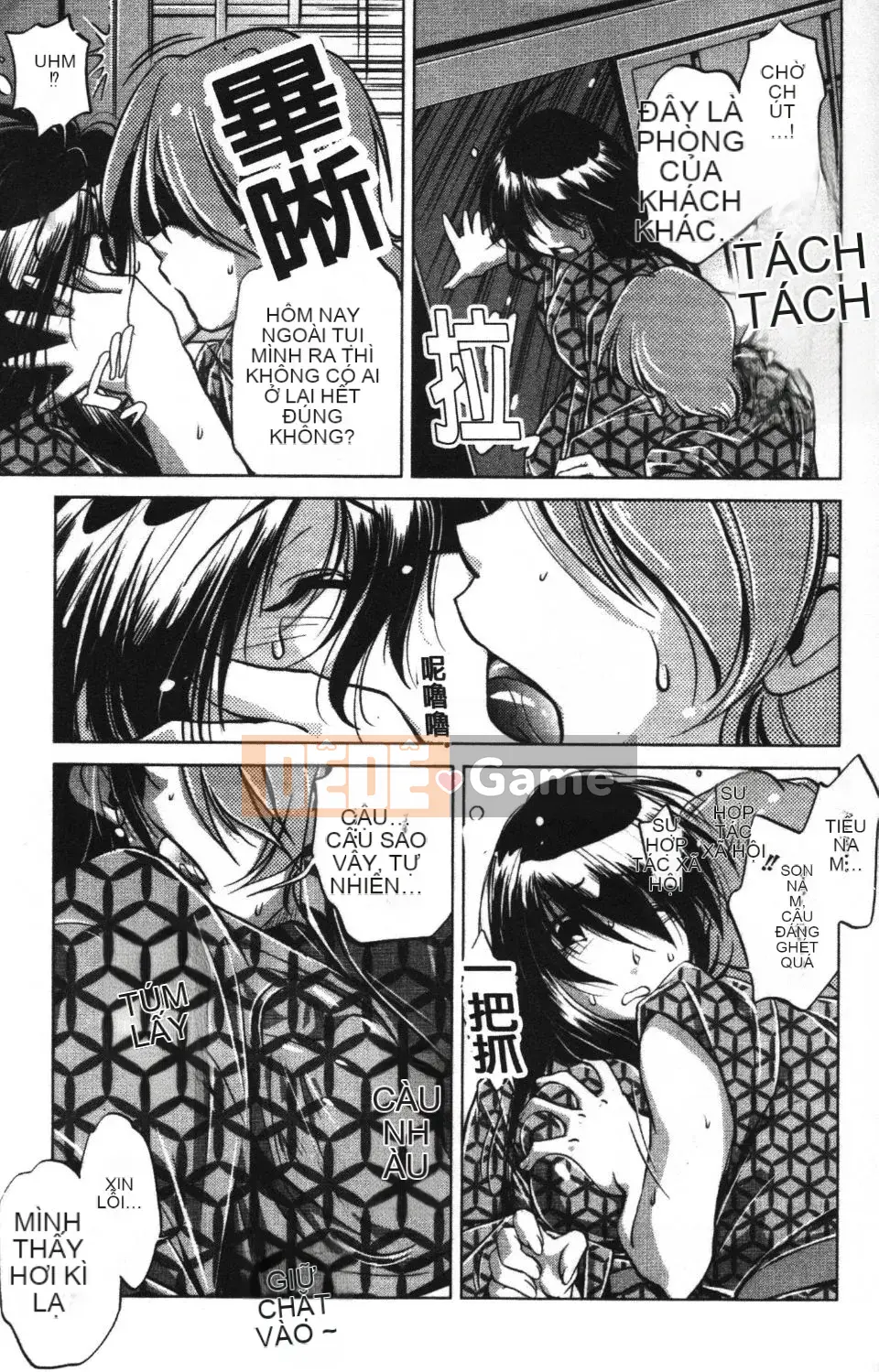 [Ootori Ryuji] Nhà tù Zashiki