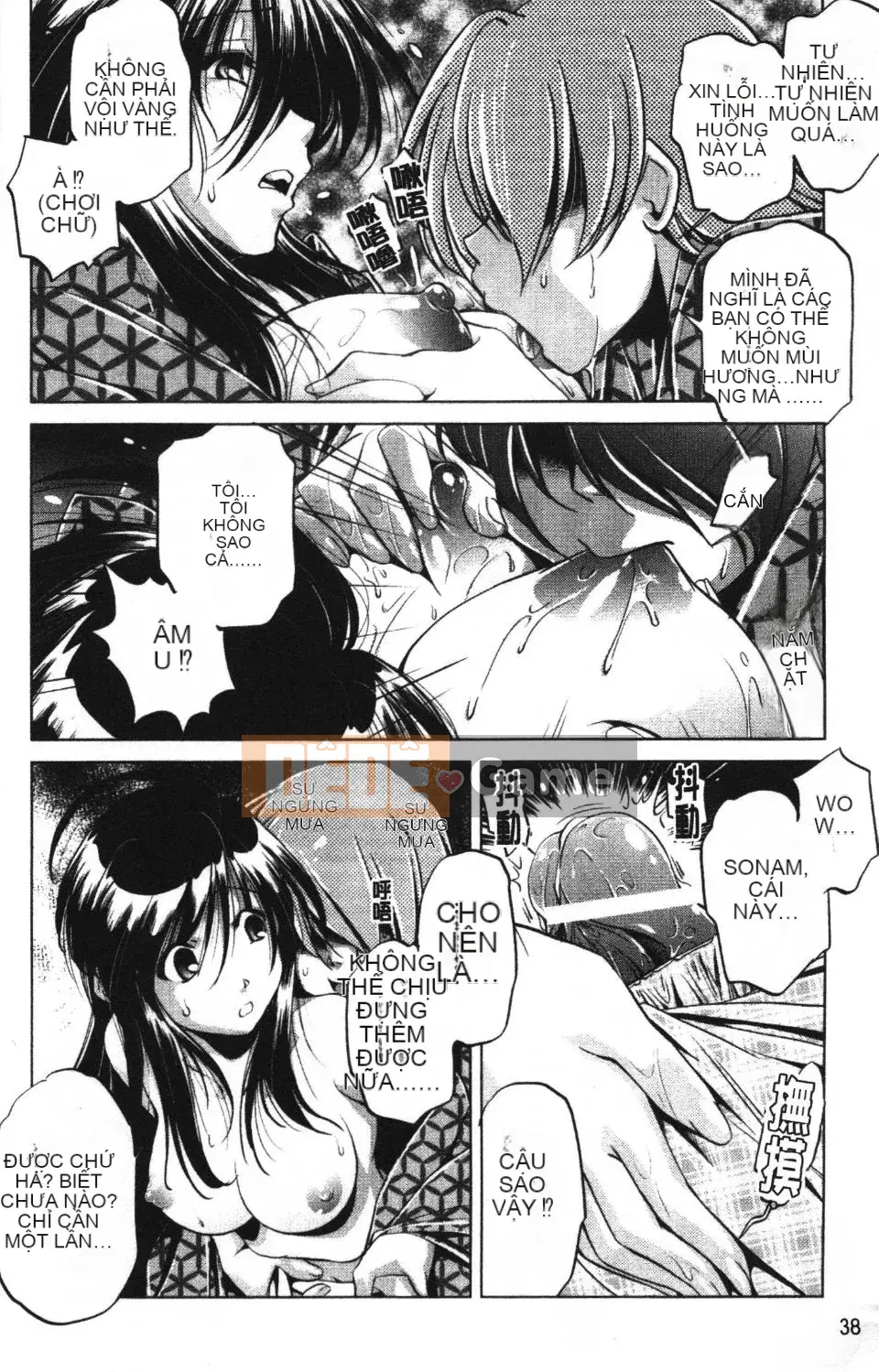 [Ootori Ryuji] Nhà tù Zashiki