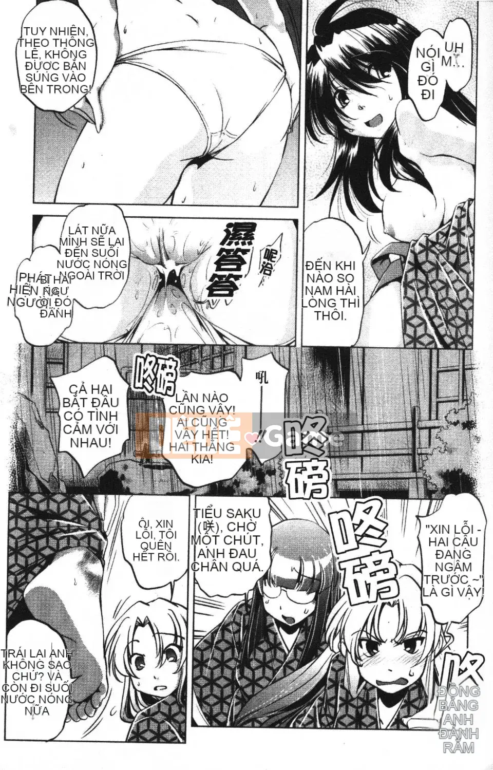 [Ootori Ryuji] Nhà tù Zashiki