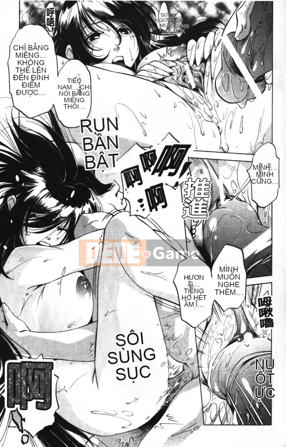 [Ootori Ryuji] Nhà tù Zashiki