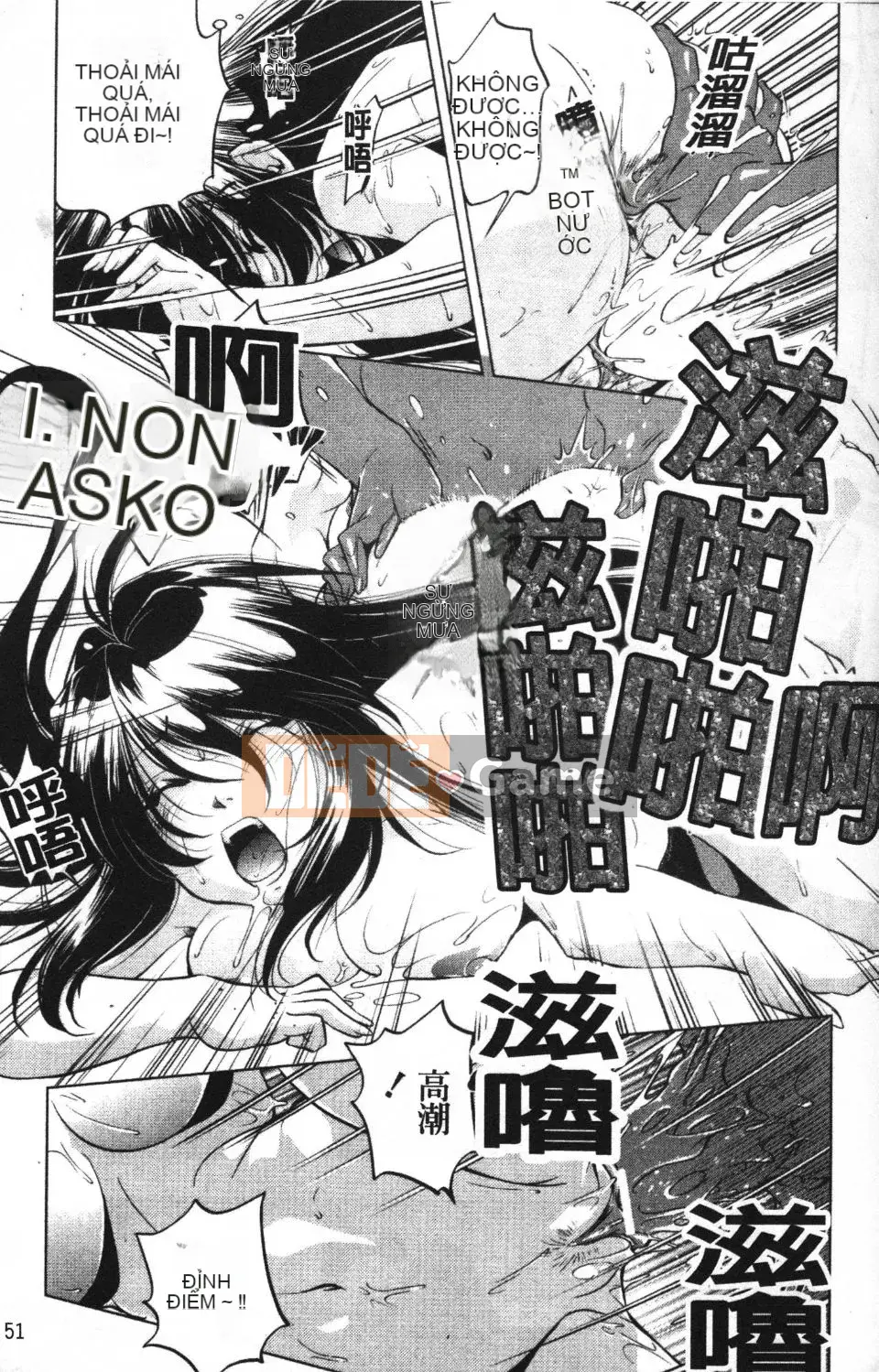 [Ootori Ryuji] Nhà tù Zashiki