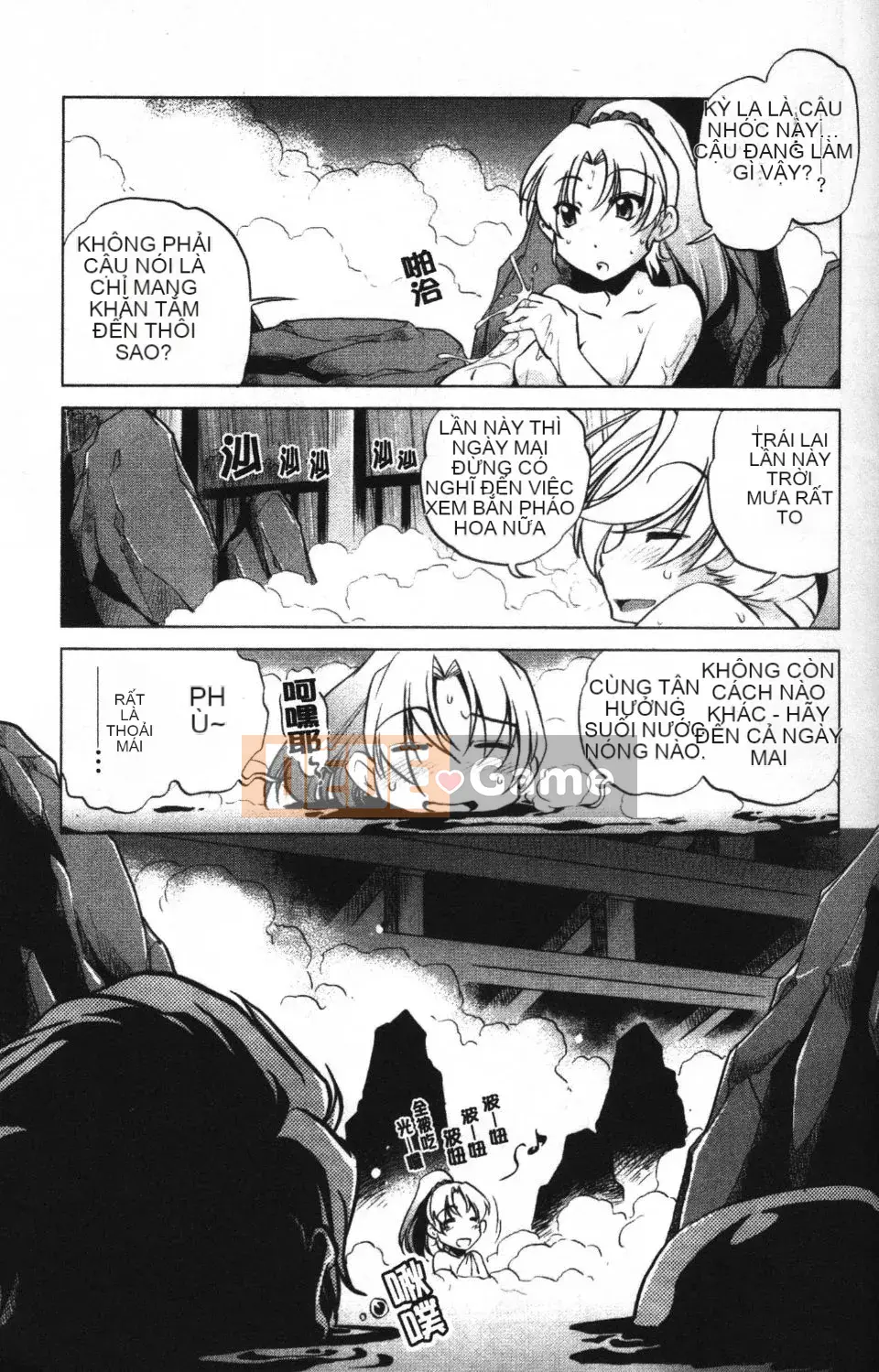 [Ootori Ryuji] Nhà tù Zashiki