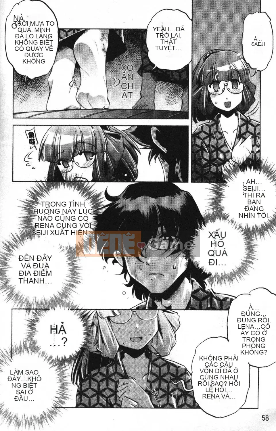 [Ootori Ryuji] Nhà tù Zashiki