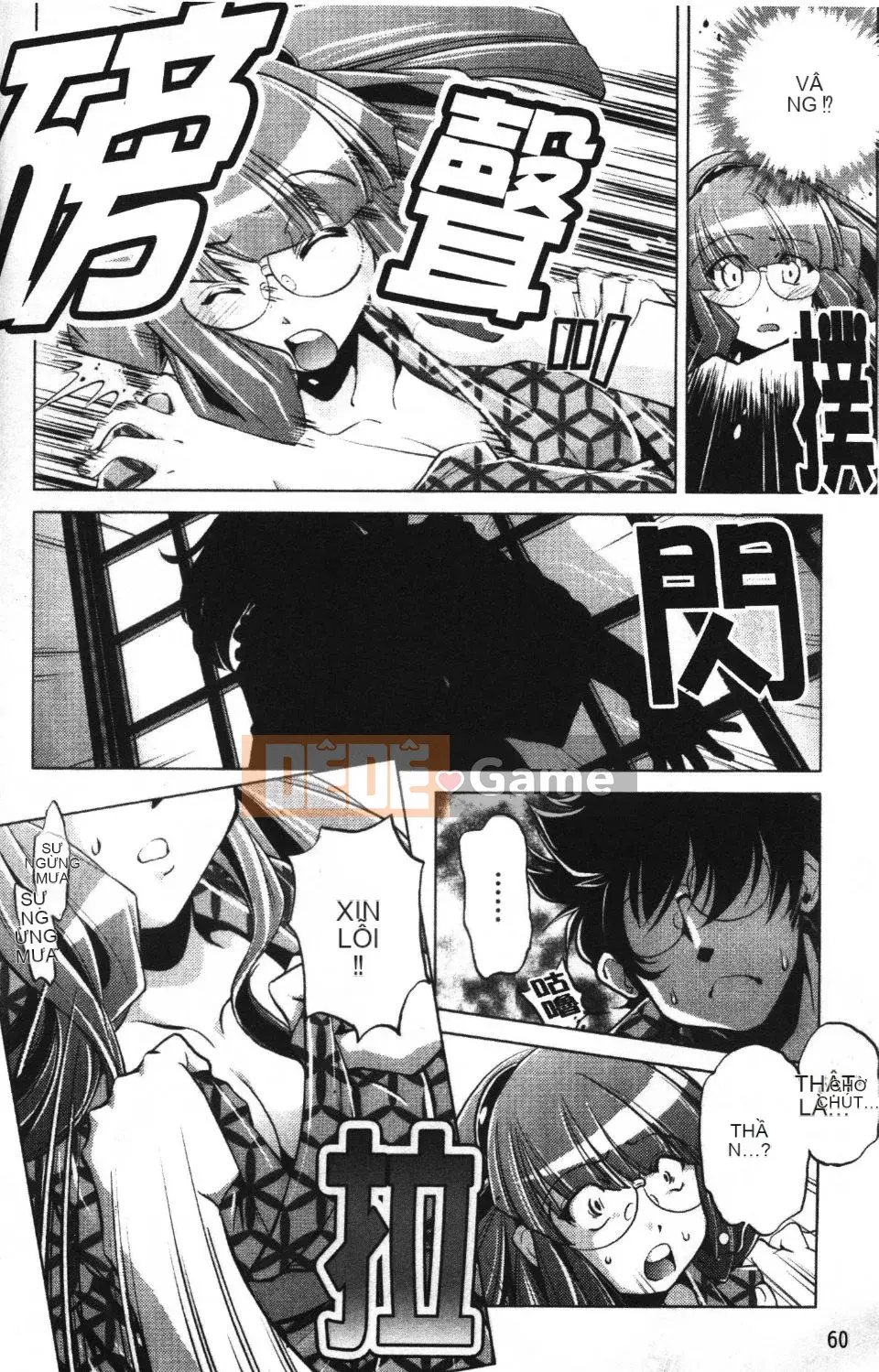 [Ootori Ryuji] Nhà tù Zashiki