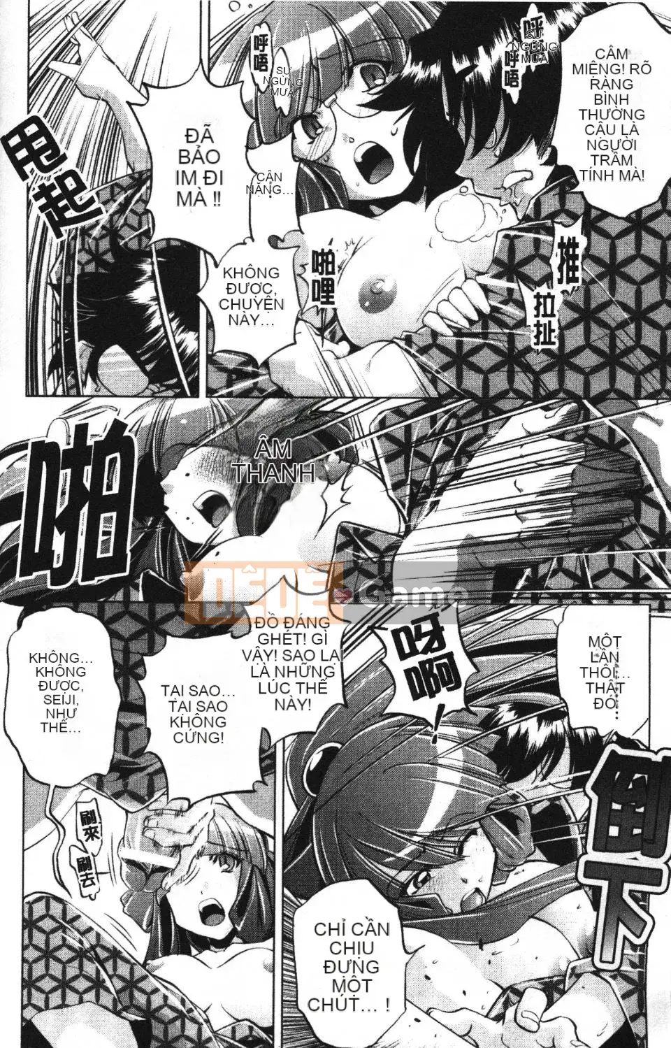 [Ootori Ryuji] Nhà tù Zashiki