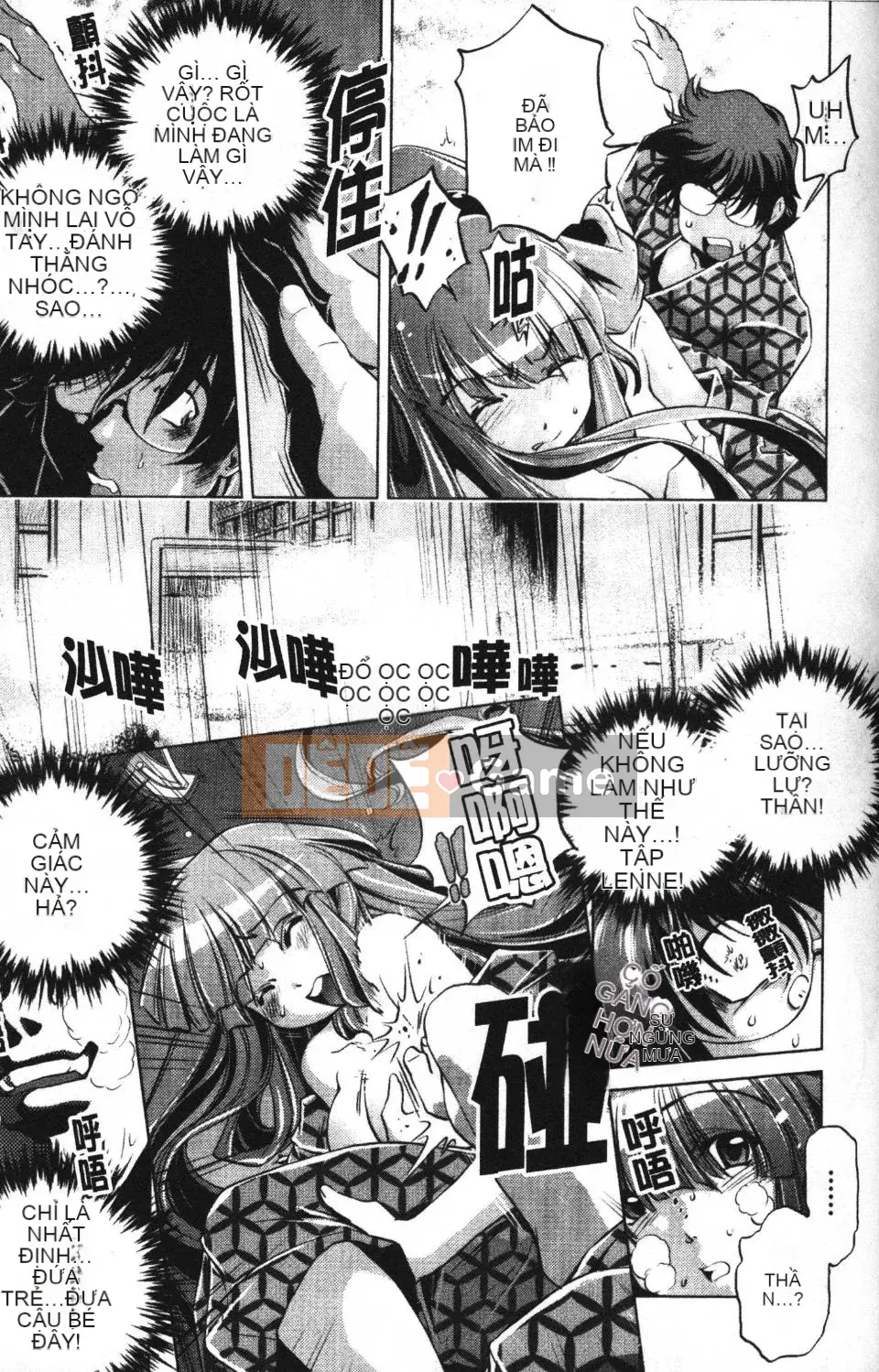 [Ootori Ryuji] Nhà tù Zashiki