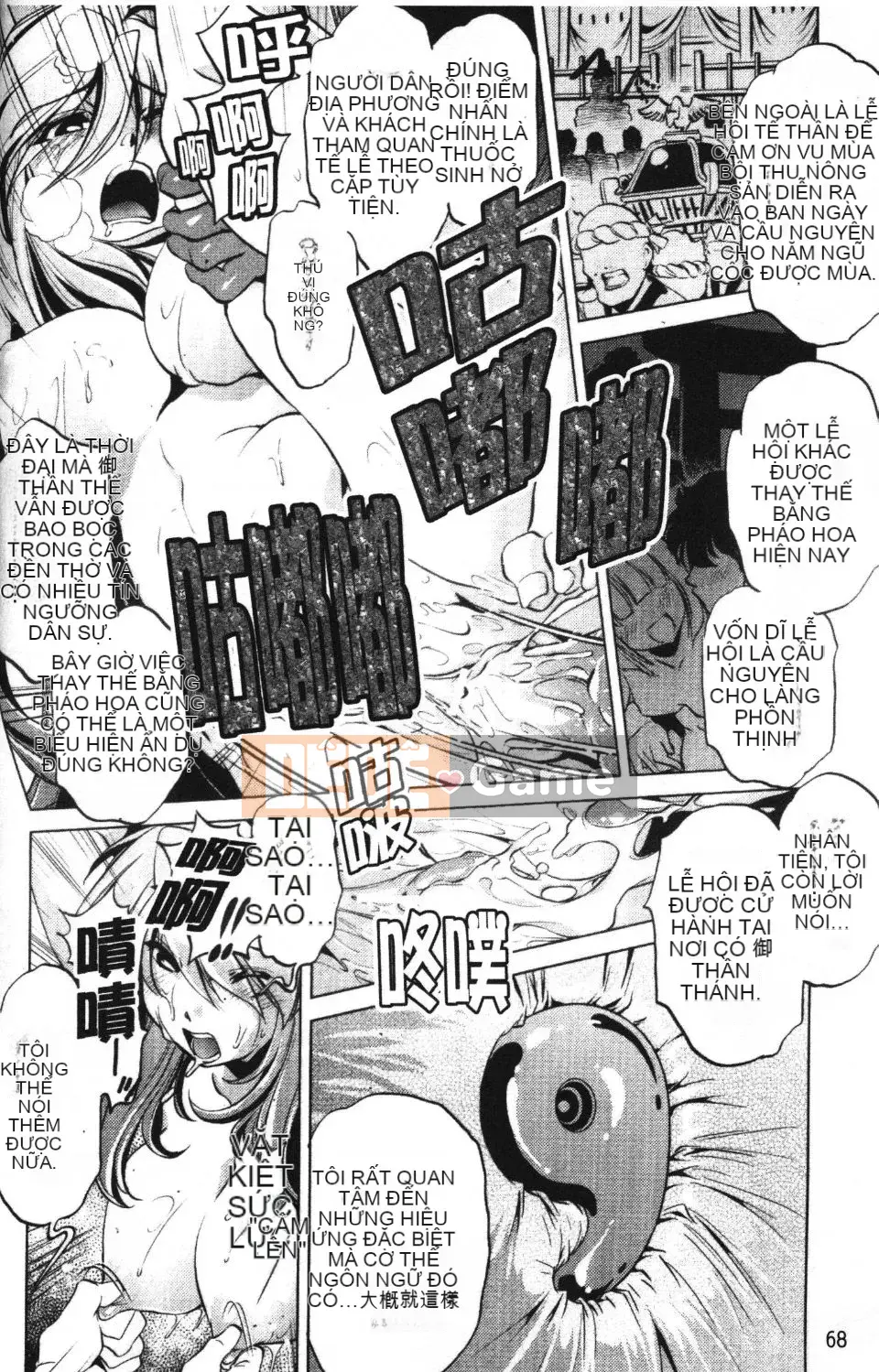 [Ootori Ryuji] Nhà tù Zashiki