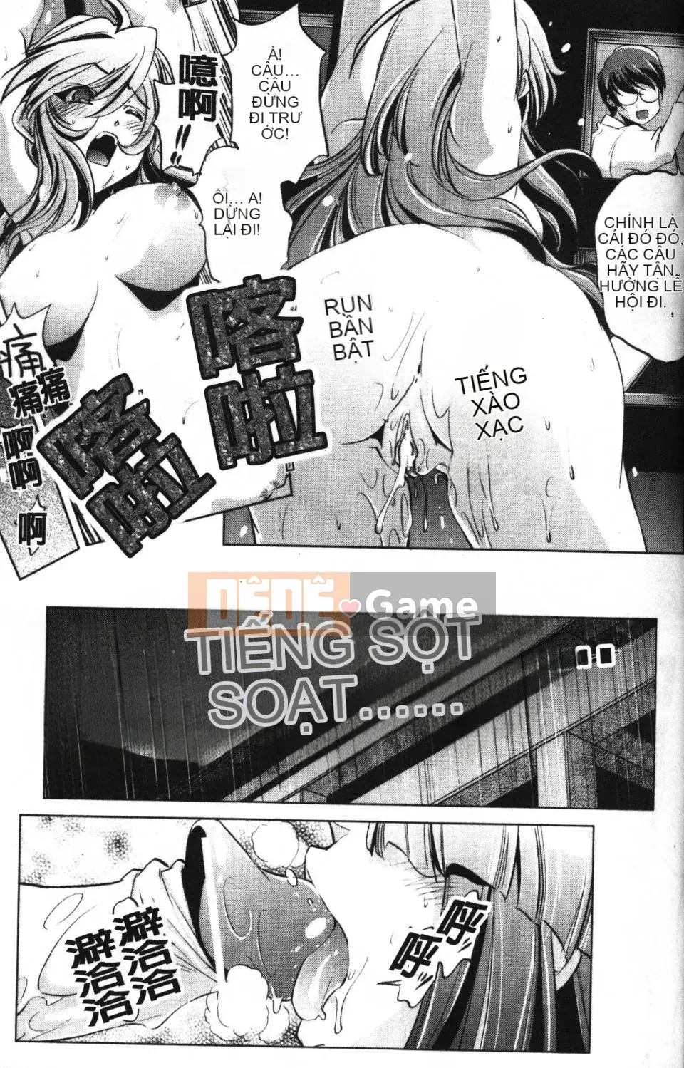 [Ootori Ryuji] Nhà tù Zashiki