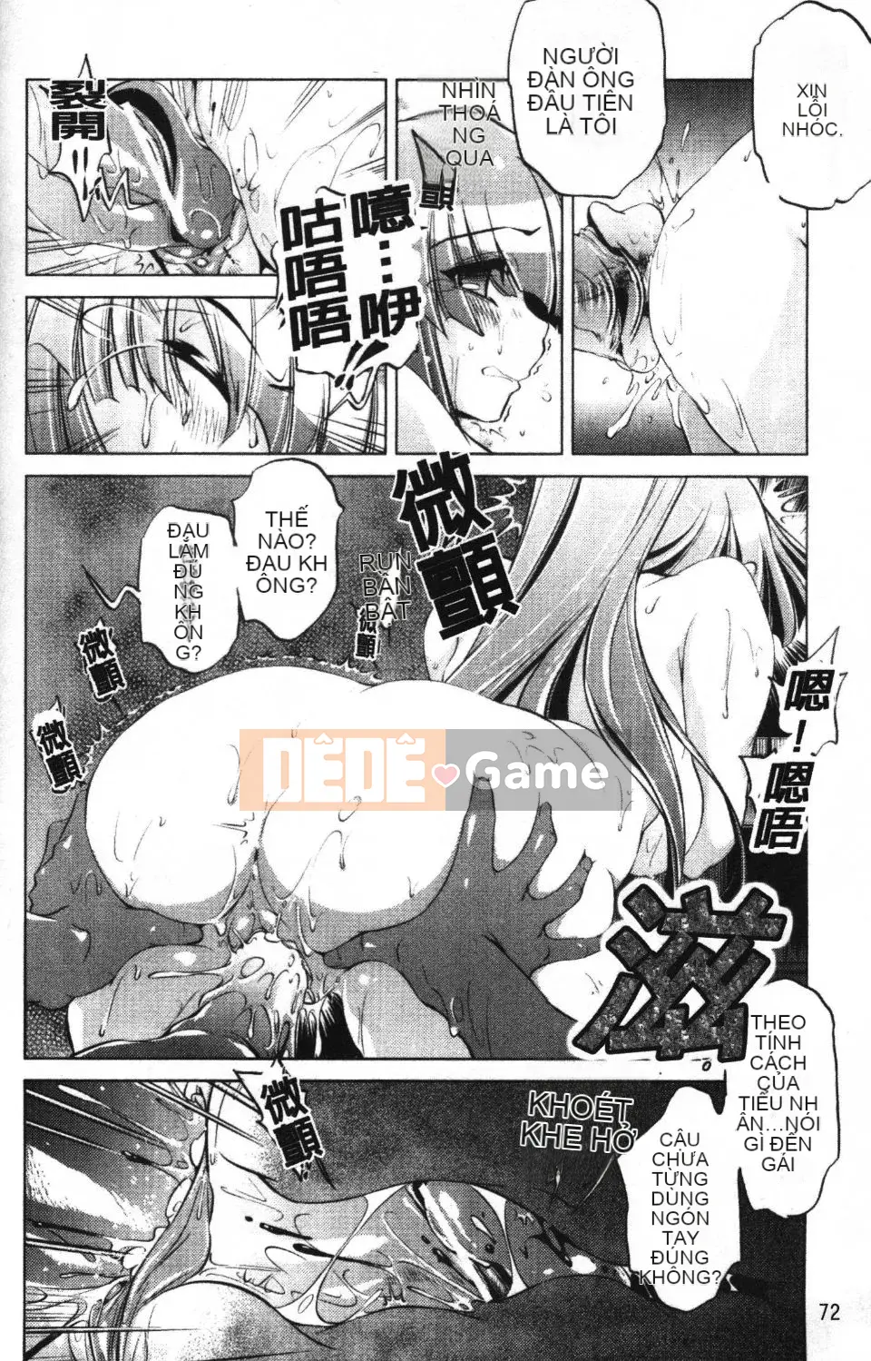 [Ootori Ryuji] Nhà tù Zashiki