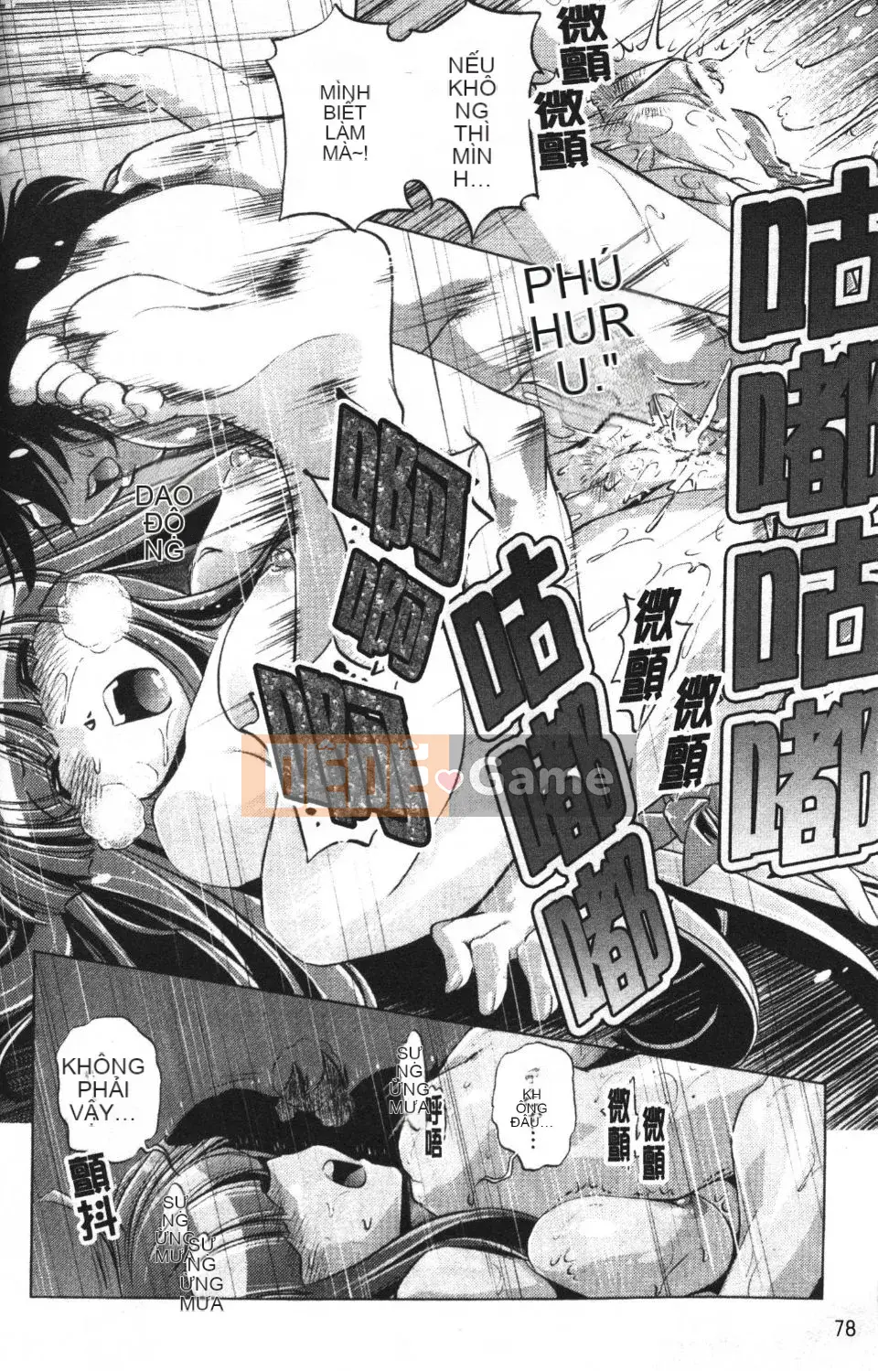 [Ootori Ryuji] Nhà tù Zashiki